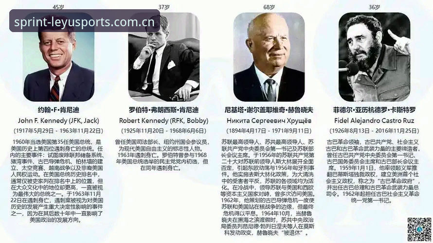 乐鱼体育官网入口 马赛更衣室斗殴事件背后的管理智慧:体育总监必备的决策与危机处理实用指南