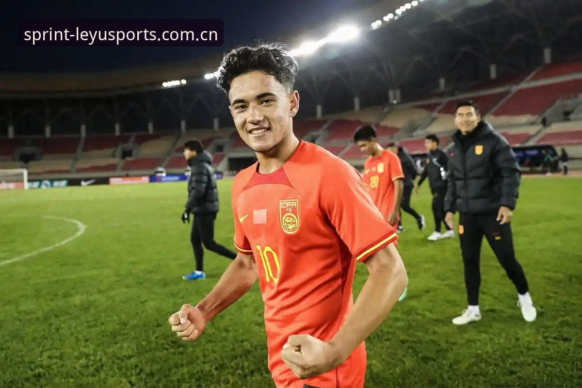 乐鱼体育赛事 U17国足抽签揭晓!5个关键看点与乐鱼体育赛事观赛指南