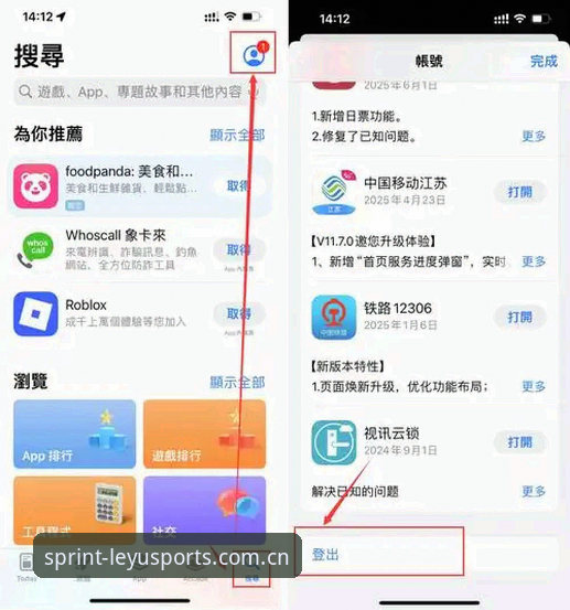 乐鱼安卓版app手机版 新手必看的乐鱼安卓版app手机版5大实用技巧,轻松掌握体育赛事投注