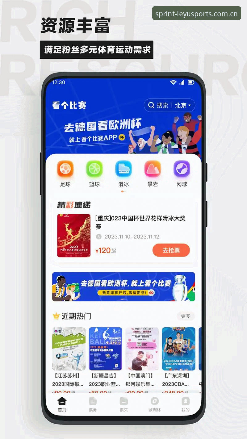 乐鱼体育官网下载官方下载 乐鱼体育官网下载官方下载全面评测:老用户带你玩转一站式赛事平台