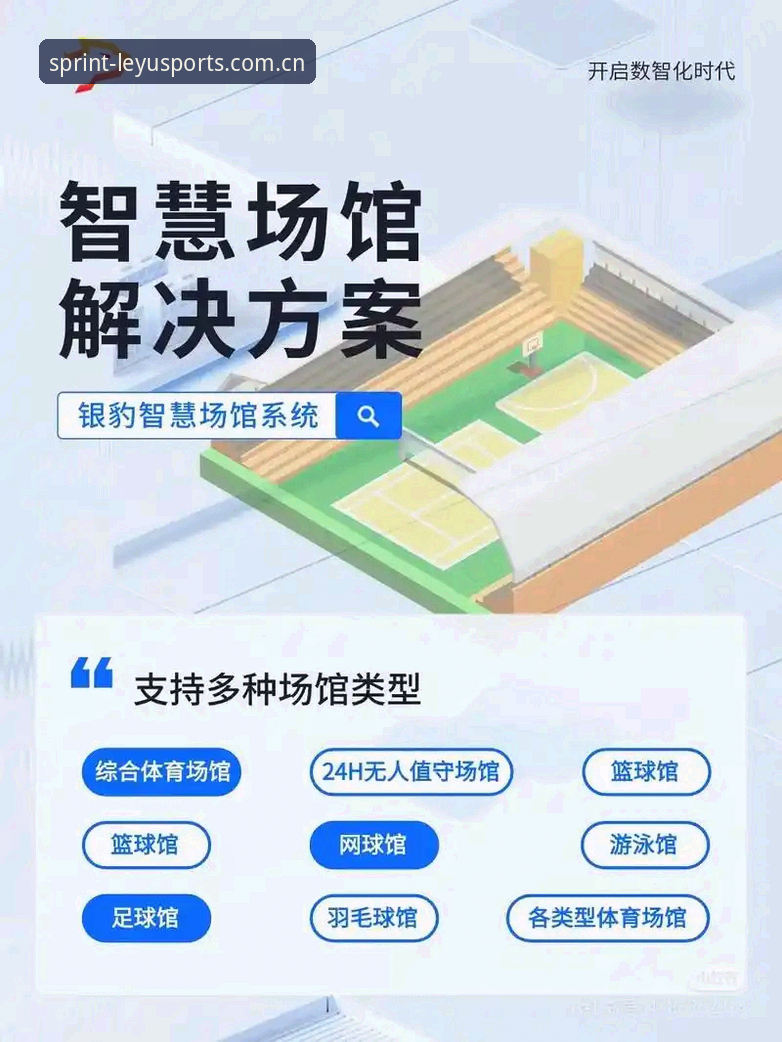 乐鱼安卓版下载 乐鱼安卓版下载体验深度剖析:体育赛事平台的核心竞争力解析