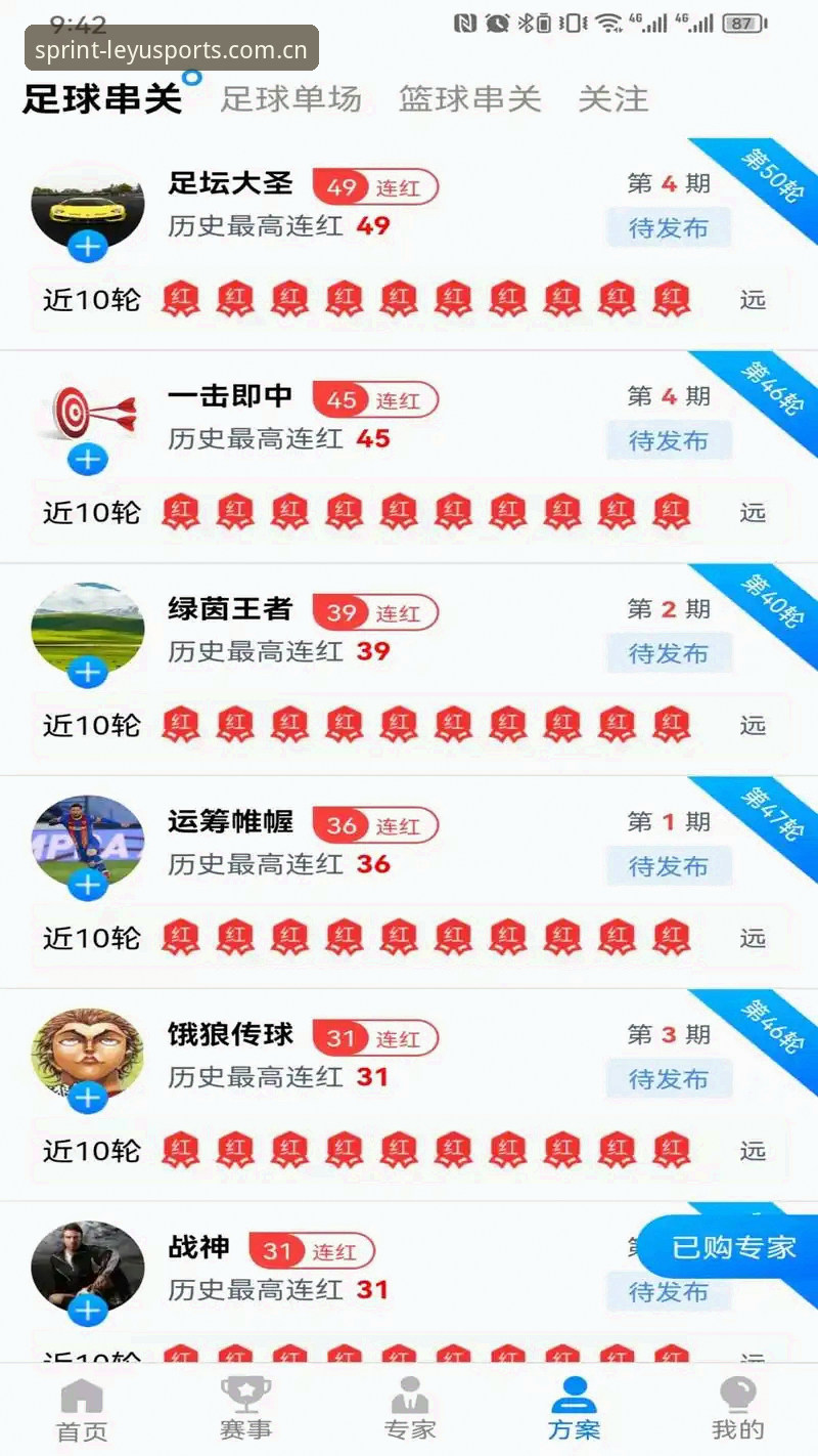乐鱼体育官网入口安卓版 乐鱼体育官网入口安卓版深度分析:从下载到实战投注的全流程解析